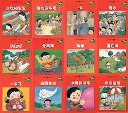 青田教育中心《我自己會讀 》- 繁體版 - 1.紅輯 (書12冊連認字卡) Red Series (12 Books with Word Cards)