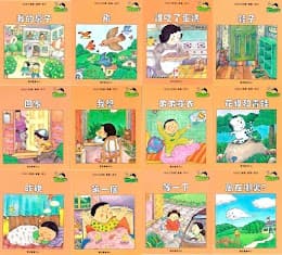 青田教育中心《我自己會讀 》- 繁體版 - 2.橙輯 (書12冊連認字卡) Orange Series (12 Books with Word Cards)
