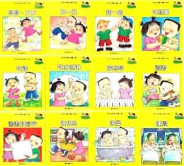 青田教育中心《我自己會讀 》- 繁體版 - 3.黃輯 (書12冊連認字卡) Yellow Series (12 Books with Word Cards)