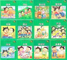 青田教育中心《我自己會讀 》 - 繁體版 - 4.綠輯 (書12冊連認字卡) Green Series (12 Books with Word Cards)