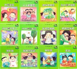 青田教育中心《我自己會讀 》- - 繁體版 - 5.青輯 (書12冊連認字卡) Cyan Series (12 Books with Word Cards)