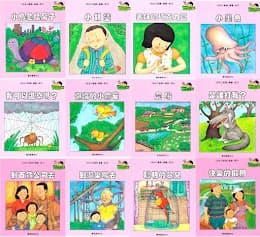 青田教育中心《我自己會讀 》-- 繁體版 - 7.紫輯 (書12冊連認字卡) Purple Series (12 Books with Word Cards)